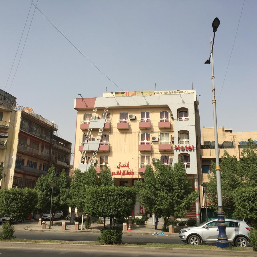 Dijlat Al Khair Hotel فندق دجلة الخير Baghdād Luaran gambar